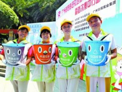 广州启动医卫行业垃圾分类：源头减量纳入绩效考核