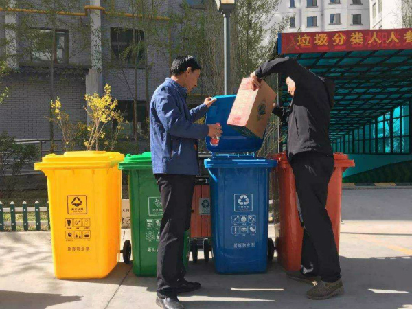 西宁市开展生活垃圾分类宣传周活动