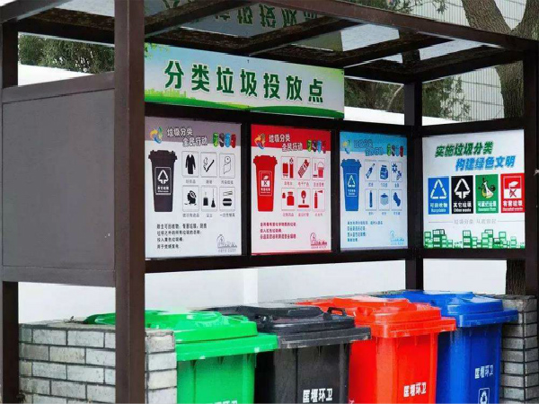 宁波市强化全程把控，提升生活垃圾分类一体化